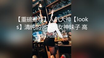 新片速递外围女探花花棍哥-酒店❤️约操06年