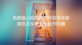 ❤️长很像阿朱的超高颜值广州TS【桃子吖】与金主 女闺蜜啪啪