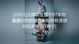 STP22062 22岁兼职幼师 清秀温柔 肤白貌美 小伙体力过人插得淫水不断 掰开鲍鱼看特写角度多变