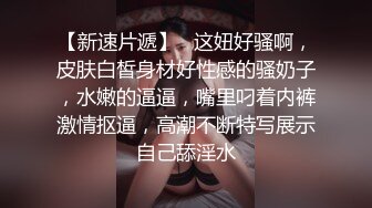 极品颜值清纯小姐姐，美美的脸纤细的腰超极品可爱小仙女，美腿抗肩爆操小蜜穴，攻速拉满让 (2)