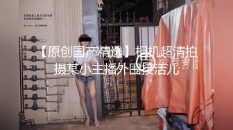 天美传媒-网红少女李淑琴外表这么可爱私下却这么骚