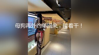 发现性感短裤小姐姐，抚摸修长美腿舌吻调情，69姿势口交扣穴，抬起双腿抽插猛操大屁股