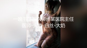 极品美乳女神『小云云』最新剧情-绝美少妇遭男邻居强行肉体大战 被干爽主动求操 高清720P原版无水印