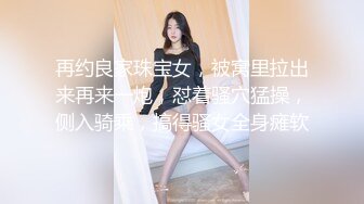 反差婊极品身材御姐女神 『你的kk』私拍福利，紧致小穴插出白浆，炮机插穴 喷水，被插的骚叫不停，声音动听