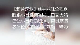 极品男科女医生用身体??帮患者治疗无套啪啪 - 球球