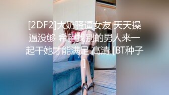 XKVP048 星空无限传媒 暴躁女交警 惨遭纨绔官二代强操 橙子