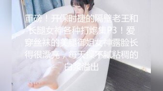 周末大神潜入商场女厕一路跟踪多个漂亮的小姐姐偷拍她们粉嫩的小鲍鱼 (3)