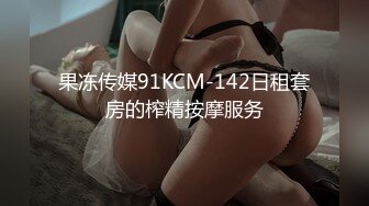 美女高颜值丝袜情趣诱惑，淫声荡语互动撩骚道具抽插冒白浆