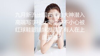 禁止内容：同桌回家，妹子第十个