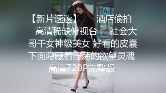 酒店约操外围女神场-甜美小姐姐身材一级棒