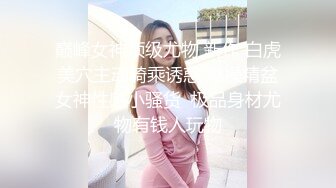 笑起来美丽动人气质年轻女神一抹红砂露脸骚动起来，口红道具自慰