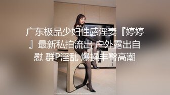 来了一个时尚黑丝美女 就是鲍鱼有点黑了