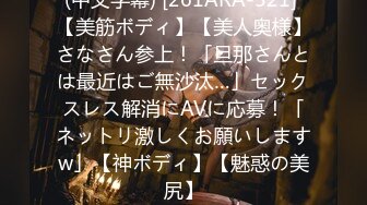 黑客破解网络摄像头偷拍单位值班女医生和领导在医务室偷情被扒下内裤趴在椅子上后入