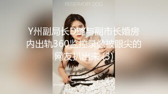 新流劲爆万人求档OnlyFans网红男女通吃SM调教御姐maya女王订阅第二季~绳_缚虐乳拘_束强制高潮鞭 (16)