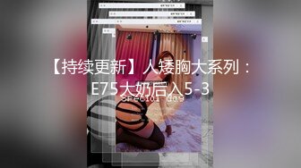  泄密流出帅小伙与同居女友性爱自拍 手铐眼罩情趣黑丝各种姿势做爱