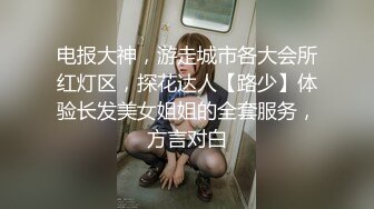 ★推特S级身材美艳翘臀女神♡♥“小可爱”♡♥不雅私拍❤️旅游露出性爱野战公共场所啪啪 (1)