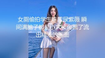 尤果网极品模特『乔依琳』流出啪啪私拍 捆绑+口交+后入+无套❤️在啪啪的时候偷拍的