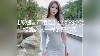 翘臀女网友