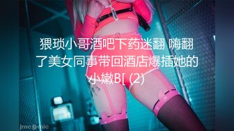 】最新著名欧美媚黑婊『Lovesbbc』最新付费资源 和两黑人3P双插爆菊狂操