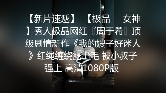 12/25最新 妹花双女大尺度秀翘起白皙屁股互相掰穴VIP1196