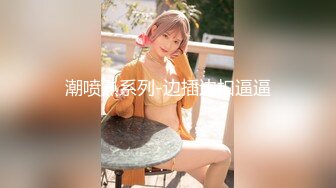 淫乱女团~24小时不停干【第一次】好几个水灵灵的小妹妹被干了~淫乱大趴【14V】  (6)