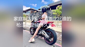 眼镜男带自己大奶老婆和群內俩大哥3P交流,被艹的高潮不断