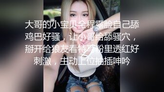 极品推荐【巨乳潼潼】顶级颜值锥子脸网红女神超级巨乳F杯魔鬼身材罕见棒棒插穴