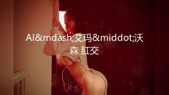 【乱伦❤️通奸大神】内心中的黑暗之神✿ 魔鬼梨型身材妹妹 镜前疯狂输出 劲爆酮体欲火焚身 被榨精内射三次 身体被抽干了