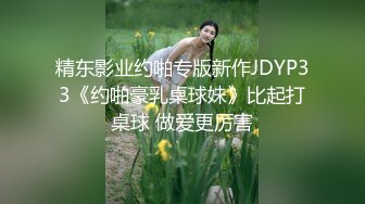 真欧美欲姐深喉整根吞大屌，女上位暴力打桩下下到底上天的感觉第一视角卖力口