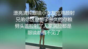 STP29291 ?超级硬核? 梦幻芭比女神究极粉乳▌辛尤里▌淫荡OL秘书女女互舔 淫乱3P派对吟叫漫天 赏心悦目活春宫 VIP06000