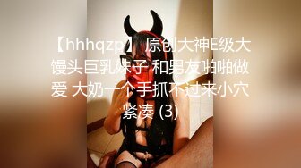 正宗校花学妹下海【苏琦儿】清纯粉嫩~小美女舔鸡巴~粉逼大秀~被无套啪啪口爆【24V】  (2)