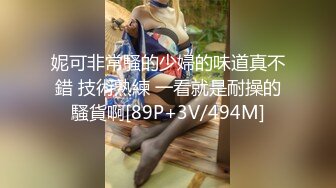 高颜值细腿妹子换上包臀裙精彩啪啪，调情互摸骑坐上下套弄站立后入多种姿势换着操