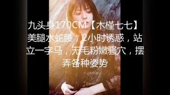 白嫩小妹露脸内射-漂亮-女同-强行-调教-会所-破处