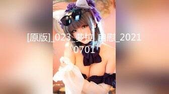 爆乳奶萝调教爆炸椰奶波霸美少女▌小巨▌吃鸡双排开麦挨操 你的队友正在被深深后入 激怼紧实饱满白虎