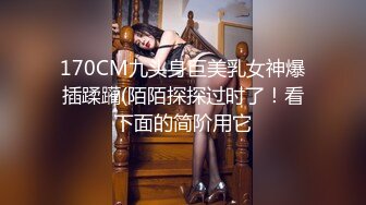  童颜巨乳小女友跟小哥激情啪啪，全程露脸玩滴蜡小游戏，交大鸡巴让小哥舔逼