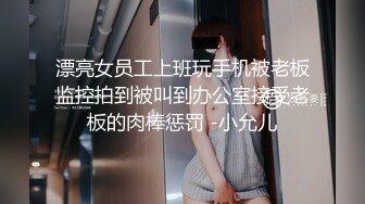 后入艹黑蝴蝶肥逼女友