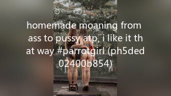 homemade moaning from ass to pussy atp, i like it that way #parrotgirl (ph5ded02400b854)