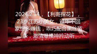 【顶级性爱绿意盎然】极品美娇妻『亨利夫妇』乱淫派对健身模特和兔女郎 爆裂黑丝一顿顶撞冲刺 (1)