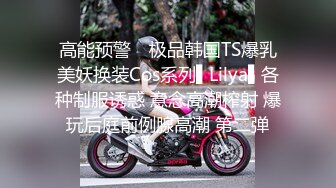 STP31098 国产AV 天美传媒 TMW159 清纯女孩POV约会夜晚的淫荡反差 黎儿 VIP0600