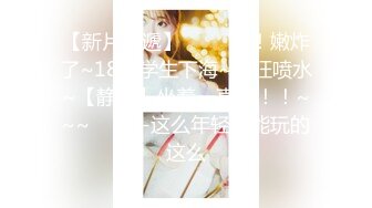 极品大长腿完美身材阴钉骚女【金秘书】04月私拍，新年新气象阴环换了一对金子的