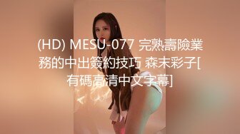 STP28469 极品大学生【你的小猫咪】道具自慰~好骚好美~！~！这光影，这肤色，这颜值，让人心动不已！！