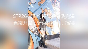 【新速片遞】    星空传媒 XKTV-103 挑战停车场找爸爸享受极致服务-小莫