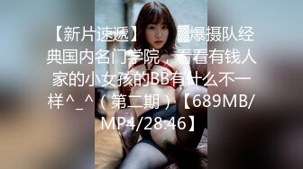 【极品厕拍】艺校极品高颜值美女大白臀与美逼真是美 (2)