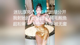 【北京小夫妻】超顶级NTR绿帽人妻肥臀眼镜骚妇私拍，户外野战同时伺候老公和野男人，让变态男吃老公鸡巴她加油 (2)