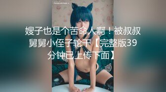 《最新流出福利姬》★☆青春无敌SS级完美露脸推特清纯女神【小坏猫】11月高价定制，情趣制服道具自嗨淫叫声销魂，撸点很高 (2)