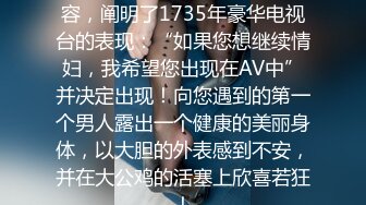 台湾性感健身网红伊娜身材是真的棒，直接化身成人肉飞机杯，让你飞上云霄的快感 (3)