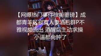 【蕾丝拉拉❤️可爱女同】同性才是真爱 闺蜜来我家非要试试新玩具，一龙双用哈哈 两个萝莉 女女啪啪来啦！女女版淫趴  新帖标志