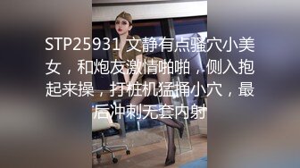 ⚡NRT绿帽大神『Mrs.Unique』娇妻跪下去就立马变成臣服于主人的骚贱小母狗，最大限度