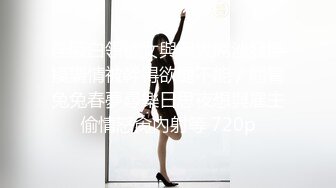 淫騷白領欲女與黑大屌沙發撫摸調情被幹得欲罷不能／翹臀兔兔春夢尋樂日思夜想與雇主偷情怒肏內射等 720p