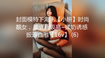 125_(sex)20230808_哑巴主播